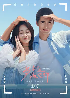 继母的秘密
