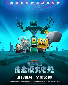 面具背后