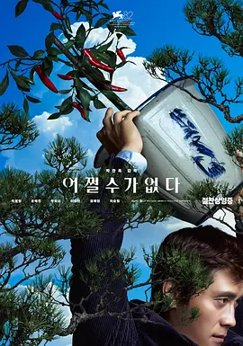 国产精品成aⅴ人片在线观看