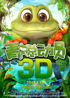 白白马
