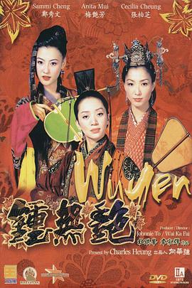 97精品一区二区三区