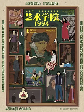久久久成
