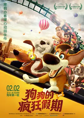 日本一区二区三区免费观看