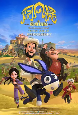 欧美做爰猛烈叫床戏电影火线保镖