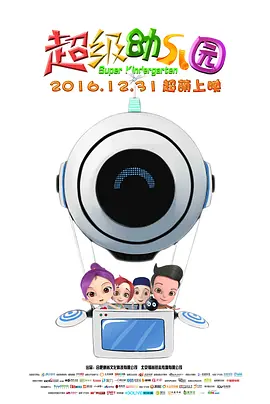 一区二区三区高清在线观看