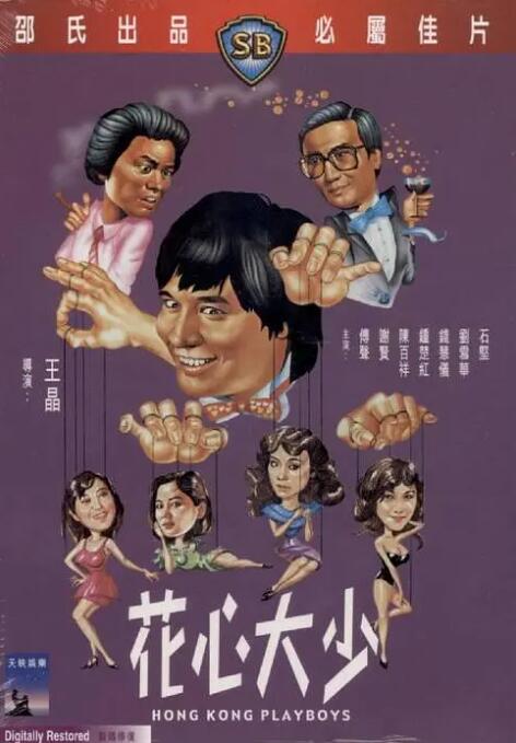 白丝校花喷水