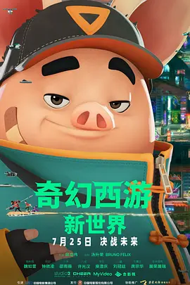 和我朋友结婚的妈妈