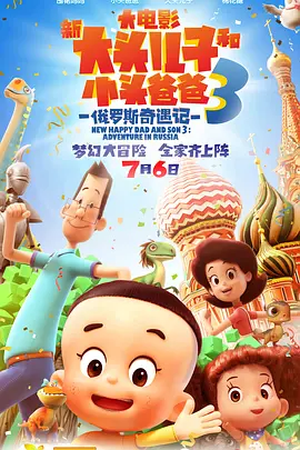 99久久精品免费看国产电影