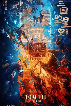 三级在线观看