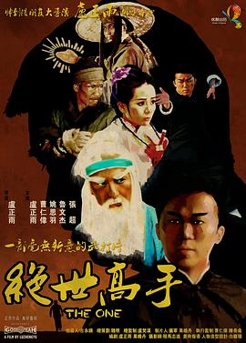 亚洲综合第一欧美日韩中文