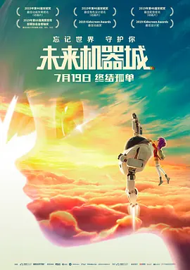 免费国产成人高清在线直播