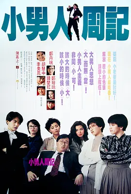 挺进女同学屁股眼