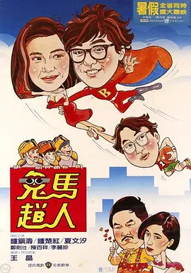 奇米影视婷婷