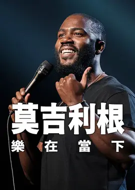 三级在线观看免费大全