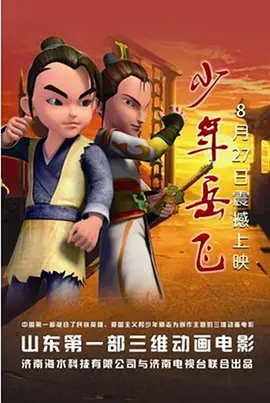 丁香六月婷