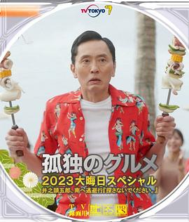 日本成人午夜