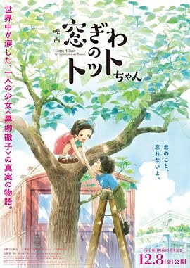 孤男寡女的房子