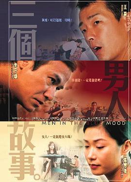 精品久久久久久电影