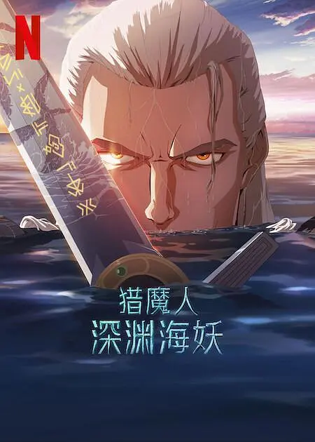 悠悠影院欧美日韩国产