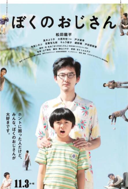 狠狠伊人