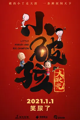 午夜草草