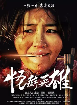 四虎毛片
