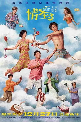 男男视屏