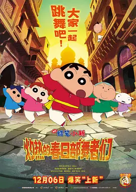 影音先锋男人看片资源