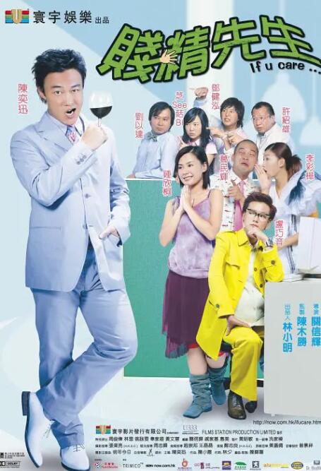 阿盖夏裸体演出