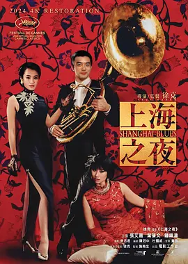 午夜宅男