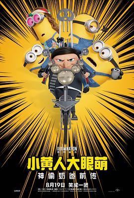 同学们招待