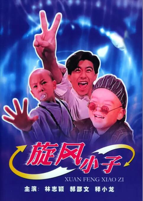 综合激情国产一区