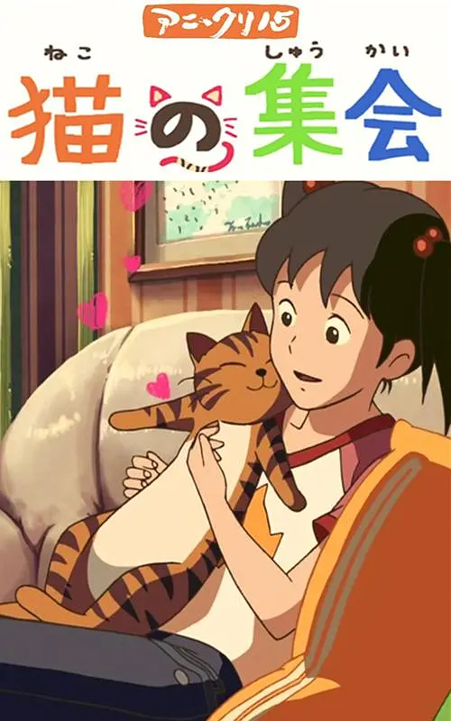 午夜精品剧场