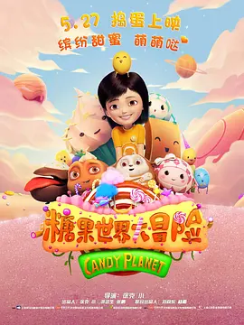 国产亚洲精品九九久在线观看