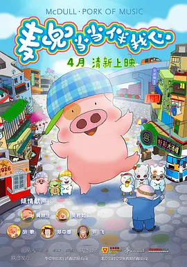 抖音免费版