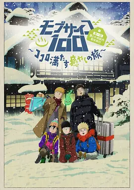 国产五月婷婷