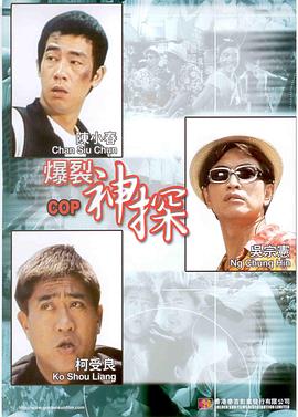 冬夜的回忆