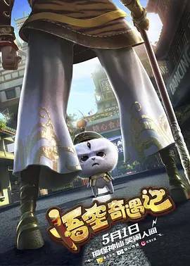年轻的小姨妈