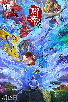 精品国产人成在线