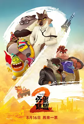 纯情邻居和俏房客