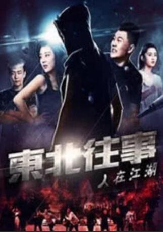 成人在线观看午夜