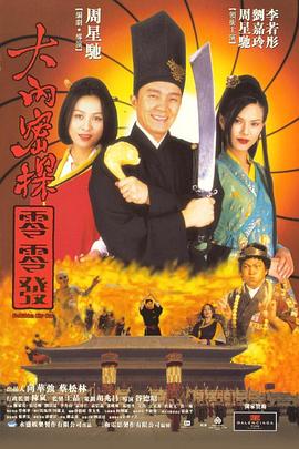 乳色吐息1~2无删减星辰