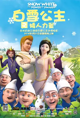 午夜伊人