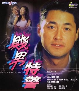 娇妻系列交换21部h