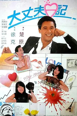 免费男女羞羞的视频网站主页在线观看