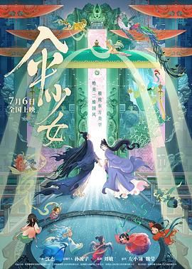 在线欧美精品一区二区三区