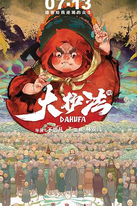 chinese王伦宝gy玩奴