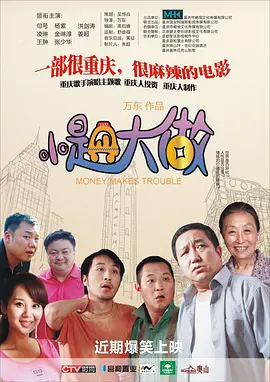 第一福利网站