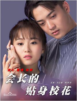 告别单身