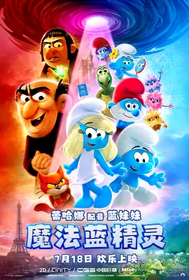 国产欧美中文字幕